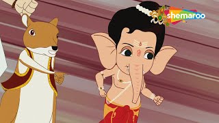 कोनसी जल्दी मै है Mooshak aur Bal Ganesh जी ? | Bal Ganesh ki Kahaniya Ep - 84 |  @shemarookids