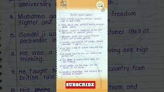 10 line essay on gandhi jayanti || mahatma gandhi #essaywriting #trending #shorts