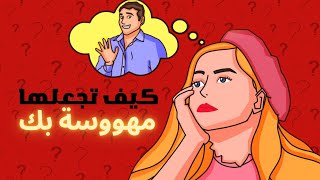 اكتشف قوة الرجل السيجما: 7 أشياء تجذب النساء بشكل لا يُصدق