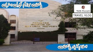 Pakistan Museum of Natural History|Travel vlog @talibhussain6685