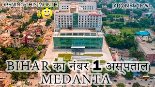 NO.1 HOSPITAL OF BIHAR | MEDANTA PATNA | KK VLOGS