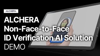 ALCHERA Non-Face-to-Face ID Verification AI Solution (Demo) | ALCHERA