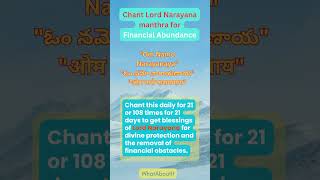 Chant Lord Narayana manthra for Financial Abundance | WhatAboutIT