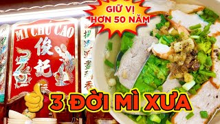 3 ĐỜI 1 TIỆM MÌ XƯA!!! THƠM NGON - RẺ với CẬT - XÁ XÍU - TÔM - GAN chỉ 35K!!! Saigon's Best