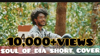 DIA | soul of Dia theme song short cover | Ajaneesh Lokanath | Sanjith hegde | Chinmayi |SingerKPM