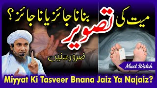 Mayyat Ki Tasweerain Banany Wala Sun Lain || Mufti Tariq Masood