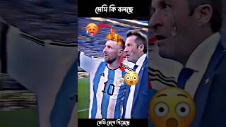 Messi Ki balache