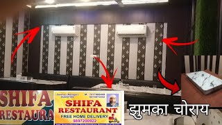 बरेली का सबसे बेस्ट रेस्टोरेंट / Shifa Restaurant ,,,, Bareilly