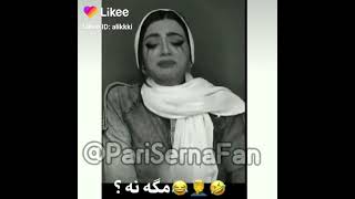 گریه کردن دخترا😂😂🤓🤓