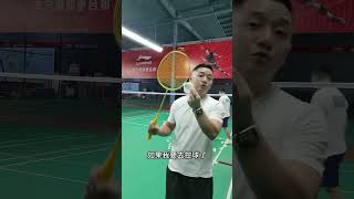 搓球時，應該用哪個擊球點 When hitting the ball, which hitting point should be used?