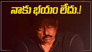 Ram Gopal Varma about Fear | RGV about Bhayam | RGV | Ramuism #ramuism