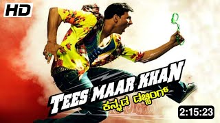 Tees Maar Khan Kannada Dubbed Full Movie |  Update | Kannada Dubbed Movies