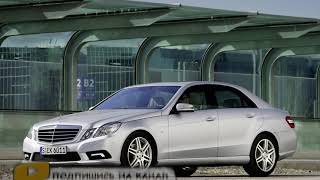 Mercedes   Bentz E w212 7 Причин Почему ни в коем случае НЕ стоит покупать Мерседес Бенс е в212