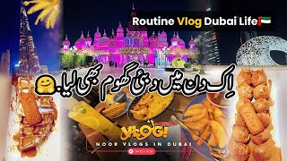 Ek He Din Main Pora Dubai Ghoom Lia🤗🇦🇪|| Global Village || Burj Khalifa || City Centre Sharjah||