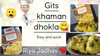 GITS KHAMAN DHOKLA/EASY AND QUICK SNACK RECIPE||RIYA JADHAV||