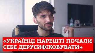 Віталій Гордієнко («Загін кіноманів») про «хороших росіян» та нестачу ютуб і тік-ток воїнів