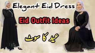 Eid Dress Designing Ideas 2024 | Anarkali Angrakha Style Frock | Eid Outfit  2024