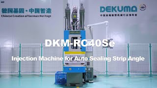 DKM-RC series automobile sealing strip corner machine continues the hot-selling legend