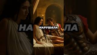 Худшие Преступления и Наказания Древнего Рима #history #история #shorts