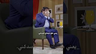 يعني هاي ميحتاج اتصدگني هذا اني ﴿خضير هادي﴾