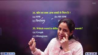 UP Police Constable 2024 | UP Police Constable Reasoning odd one out | UPP Reasoning By Anshu Ma'am