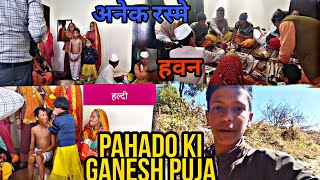 pahado ki Ganesh puja aur kam @hemupahdivloguk04#village