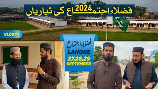 Catering and Menu Update 😋 | Fuzala Ijtema Lahore 2024 | JTR Media House