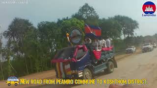 New Road from Peamro commune to KoshThom district kandal province of Cambodia.