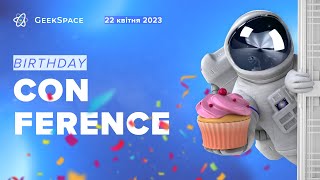 Відкриття GeekSpace Birthday Conference 2023