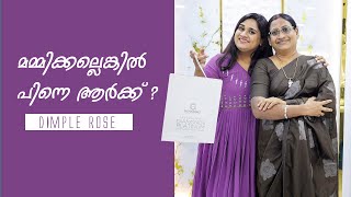 മമ്മിക്ക് ഒരു സമ്മാനം | Dimple Rose shopping vlog | family vlog |