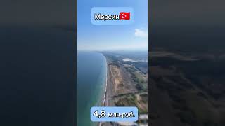 350 м до моря🏖️, квартира 1+1, с мебелью и техникой, цена 🔥🔥🔥