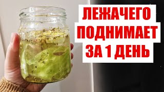 ПЬЮ И ОЖИВАЮ! ЧИСТЫЕ СОСУДЫ! ТРОМБОВ НЕТ! ПЕЧЕНЬ СТАЛА КАК НОВАЯ! СНИЖАЕТ ДАВЛЕНИЕ!