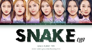 Girls Planet 999 - Snake (뱀) (Color Coded Lyrics Eng/Rom/Han/가사)