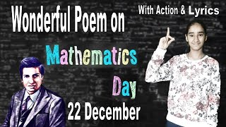 Poem on National Mathematics Day in English | Poem on Mathematics for kids | Mathematics Day Song