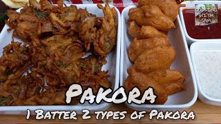 Onion Pakora + Aloo Pakora Recipe. 1 Batter 2 types of kurkure Pakora! #pakora #ramadanspecial