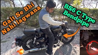 GALTI SE BHI NAHI LAGWANA BS6 C Bend Pipe || Loudest Exhaust 🥵