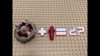 ¿Qué tan bueno es Sharkedge con High Tapered? #beyblade #ベイブレード #beybladex