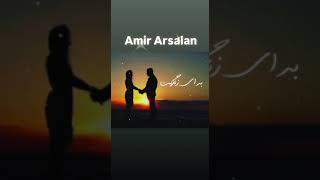 Amir Arsalan - Blue Eyes