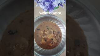 vathal kulambu # sundakkai vathal kulambu # easy spicy kulambu #Manathakkali vathal kulambu