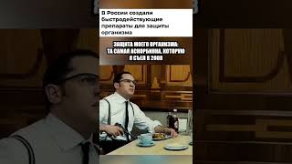 😂😂😂самое лучшее лекарство - аскорбинка