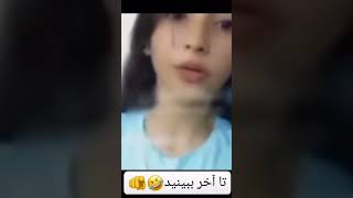 😂بهترین روش مخ زدن