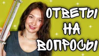 ИВУШКА - ручная вязальная машинка || ответы на вопросы