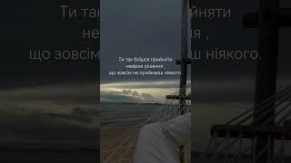 #вибір #шлях #рішення #motivetionalvideos #motivational #shorts