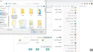 3 طريقة إعداد واجب إلكتروني على eschool