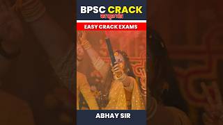 Students को शादी समारोह से दूर ही रहना चाहिए l #Bpsc70 #Abhaypratapsir #bpscexam  #studymotivation