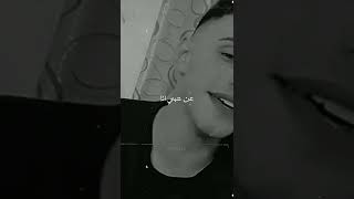 قادر لو رايد تدلل تملاني هنا//اجمل حالات واتساب حب بأجمل صوت/اغاني ربيع الاسمر _ بصوت عمرو بلبيسي♥️🔗