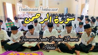 Vlog Santri‼️Pembiasaan Pembacaan Surah AR-Rahman,,Sebelum Masuk Kelas,,Semoga Berkah 🤲🤲🤲