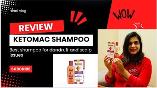 Ketomac shampoo review in Hindi | best shampoo for dandruff issues