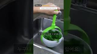 야채 과일 세척할때 편리한 회전 탈수기