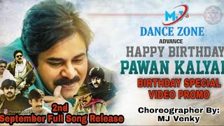 Pawan Kalyan#Barthday#special song#mj's DaNce zone#mjvenky